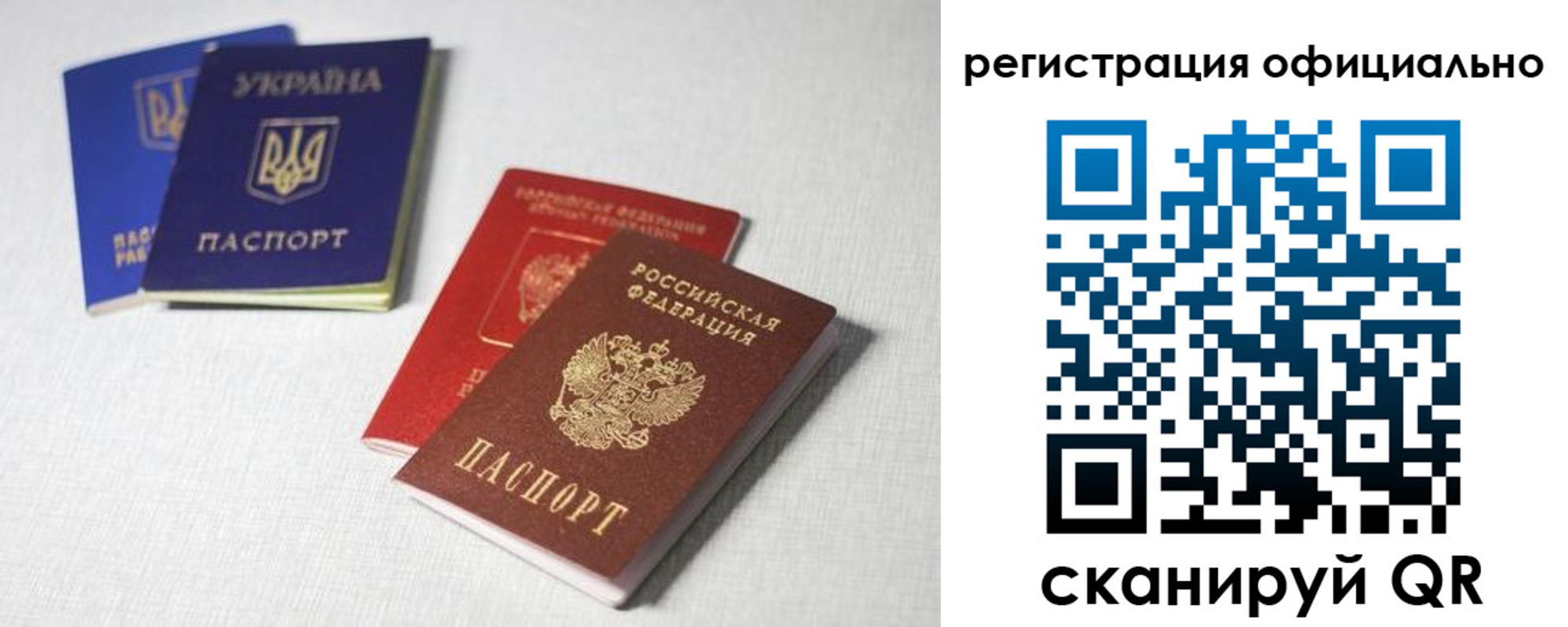 найти адрес прописки в Энгельсе